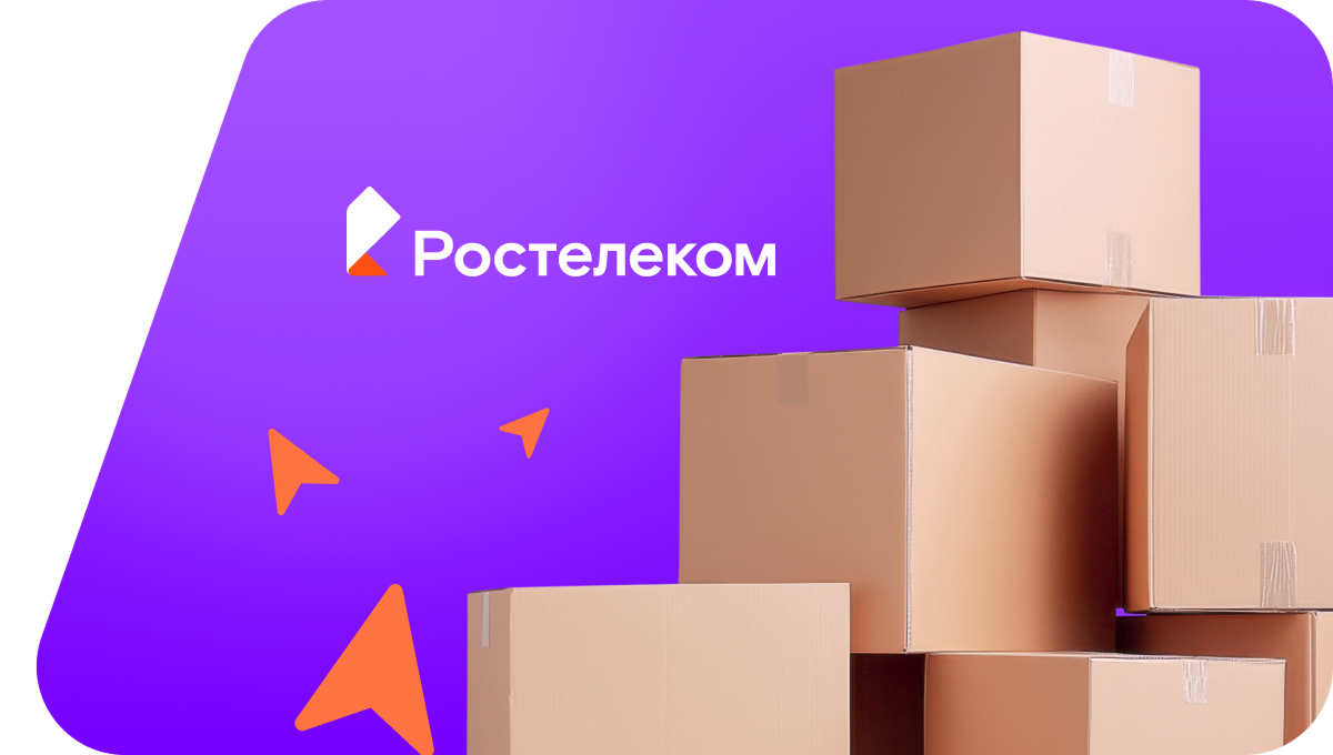 Переезд в новую квартирув&nbsp;рабочий посёлок Первомайский (Тамбовская область)